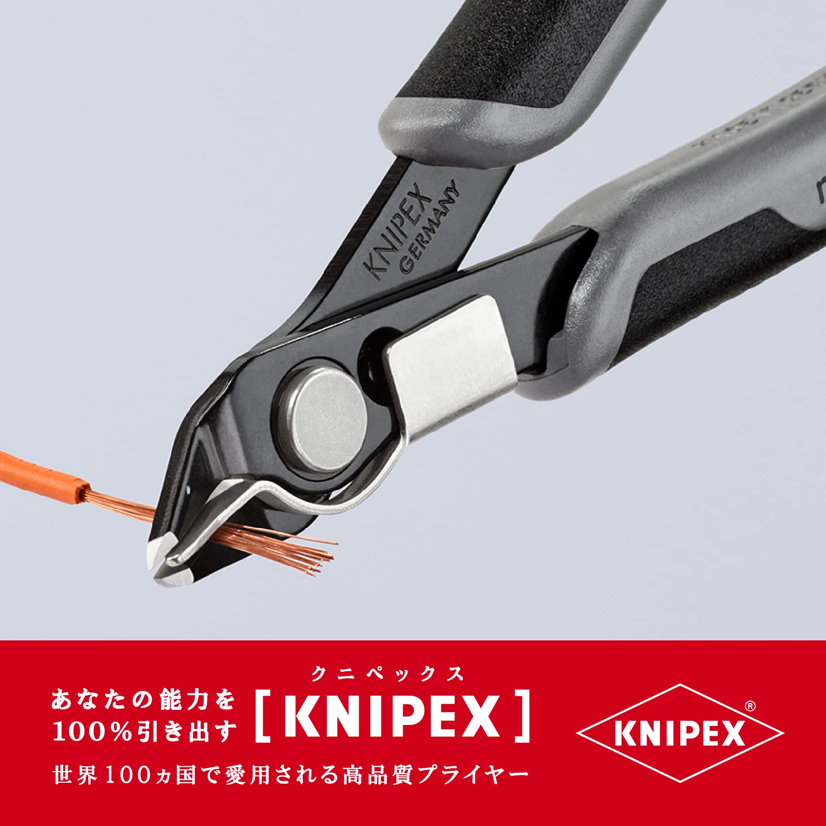 【新着商品】クニペックス KNIPEX 7871-125ESD エレクトロニクス Amazon.co.jp: クニペックス KNIPEX 7871-125ESD エレクトロニクス